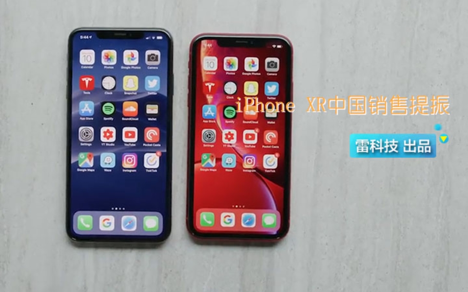 库克开心!苹果股价上涨:iPhone XR中国销售提振